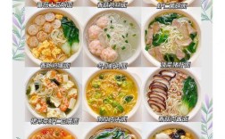 14个月宝宝面条怎么做好吃又营养？