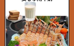 海鲜配牛奶会中毒吗？