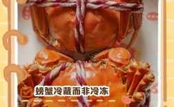 海鲜急冻保鲜密封的关键是什么？