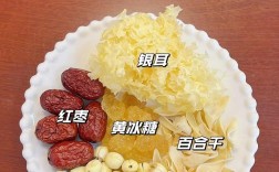 银耳莲子怎么做？家常做法有哪些？