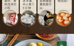 海鲜蔬菜丸子营养价值