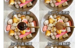 可乐海鲜丸子怎么做才好吃？