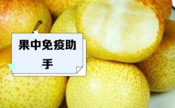 梨和海鲜同食会相克吗？