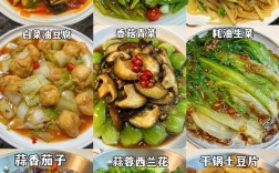 家常菜有哪些烹饪小窍门？