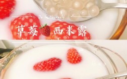 水果牛奶西米露宝宝吃