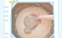 8月龄宝宝猪肝泥怎么做？