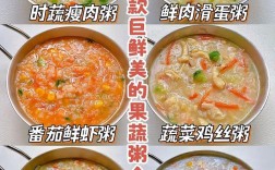 一岁宝宝能吃土豆粥吗