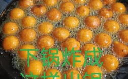 炸土豆丝丸子怎么做才酥脆？