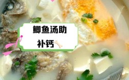 宝宝7个月能喝鱼汤吗