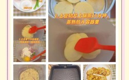 宝宝辅食洋葱饼怎么做？