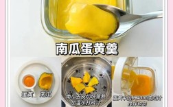 宝宝鸡蛋辅食怎么做合适？