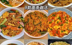 家常面条的做法大全家常