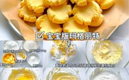 宝宝能吃的饼干怎么做？安全做法有哪些？