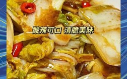 油家常做法有哪些？