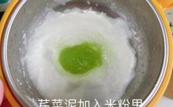 宝宝辅食芹菜泥怎么做？