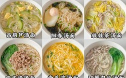 豆粥面怎么做？家常做法有哪些？