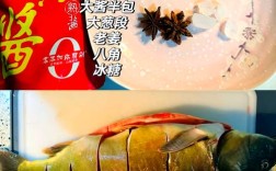 家常鳞鱼做法有哪些？