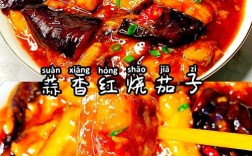 糖红烧茄子怎么做才好吃？