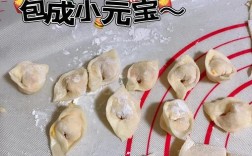 宝宝鳕鱼馄饨怎么做？新手也能轻松学？