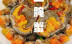 腌制海鲜贝类做法大全