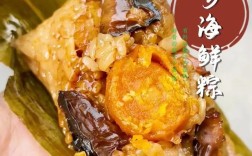 粽子配海鲜会中毒吗？