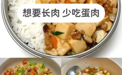 一岁多宝宝瘦肉怎么做更易消化吸收？