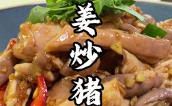 家常炸猪肚怎么做才酥脆不硬？