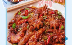 海鲜炒辣椒为何相克？