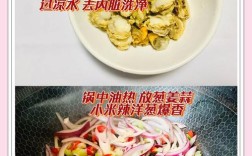 冰冻的海鲜怎么做好吃吗