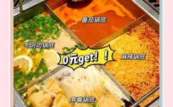 海鲜火锅锅底怎么做才鲜？