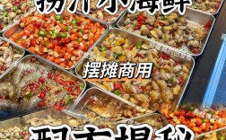 打捞的海鲜怎么吃才最鲜？