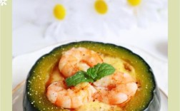 南瓜蒸海鲜，搭配哪种最鲜？