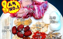 羊肉海鲜火锅怎么做才鲜嫩不腥？