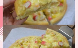 海鲜披萨怎么做才好吃？