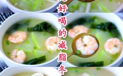 家常冬瓜汤做法大全有哪些？