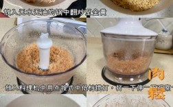 宝宝鱼肉肉松怎么做？视频教你在家做！