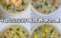 宝宝夜里辅食选什么合适？
