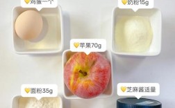 宝宝华夫饼做法有哪些？