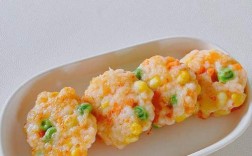 9个月宝宝虾怎么做才合适？