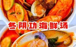 正宗海鲜泡菜锅怎么做？
