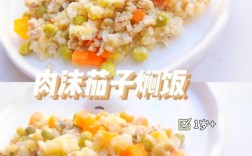 一岁宝宝茄子怎么吃？辅食做法有哪些？