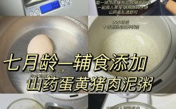 7个月宝宝瘦肉粥做法