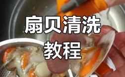 锅里海鲜腥味怎么快速去除？