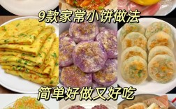 家常饼怎么做才酥脆？
