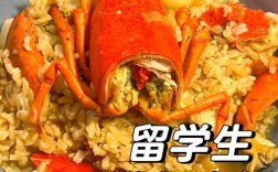 龙虾海鲜泡饭怎么做？