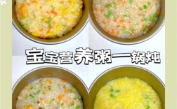 六个月宝宝辅食粥怎么做好？