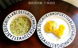 一周岁宝宝香菇怎么吃？