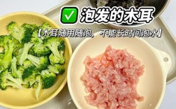 木耳辅食怎么给宝宝吃？