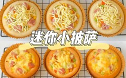 家常披萨怎么做？图解做法大全在这里！