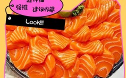 宝宝什么时候吃三文鱼